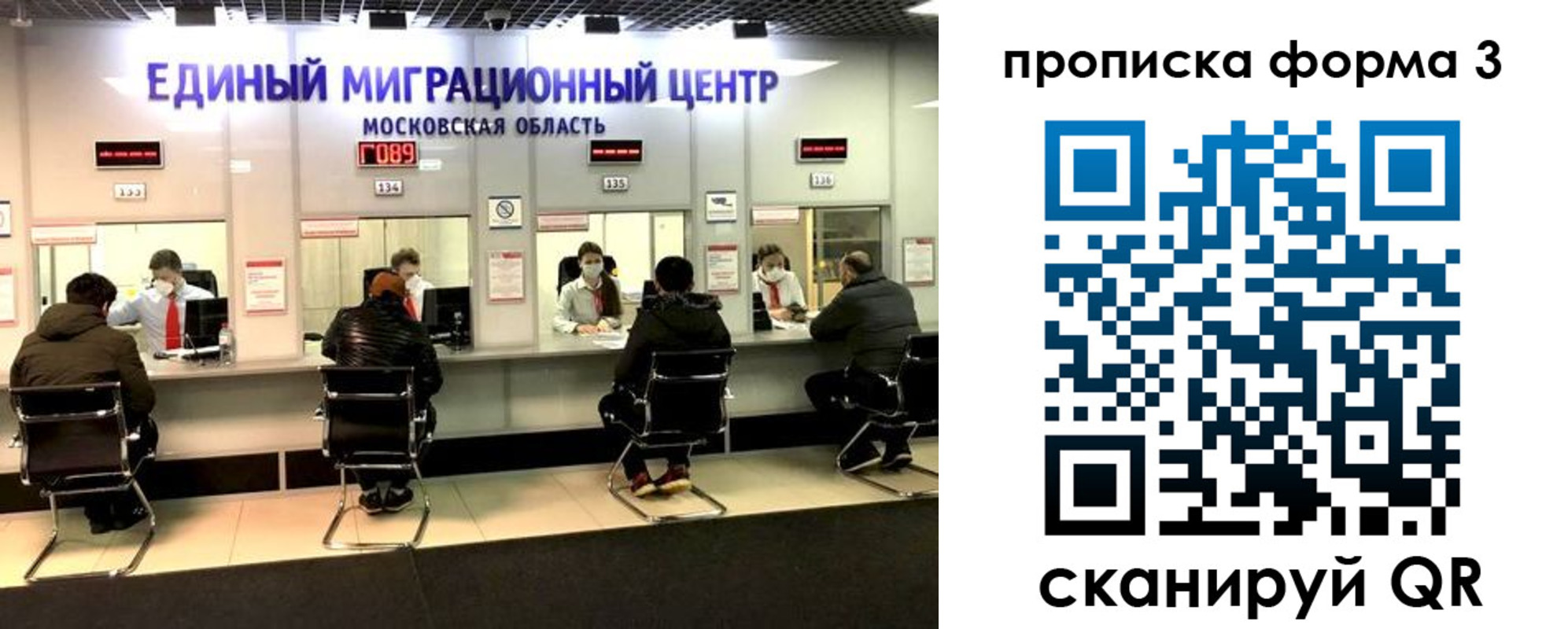 прописка ребенка в Арзамасе
