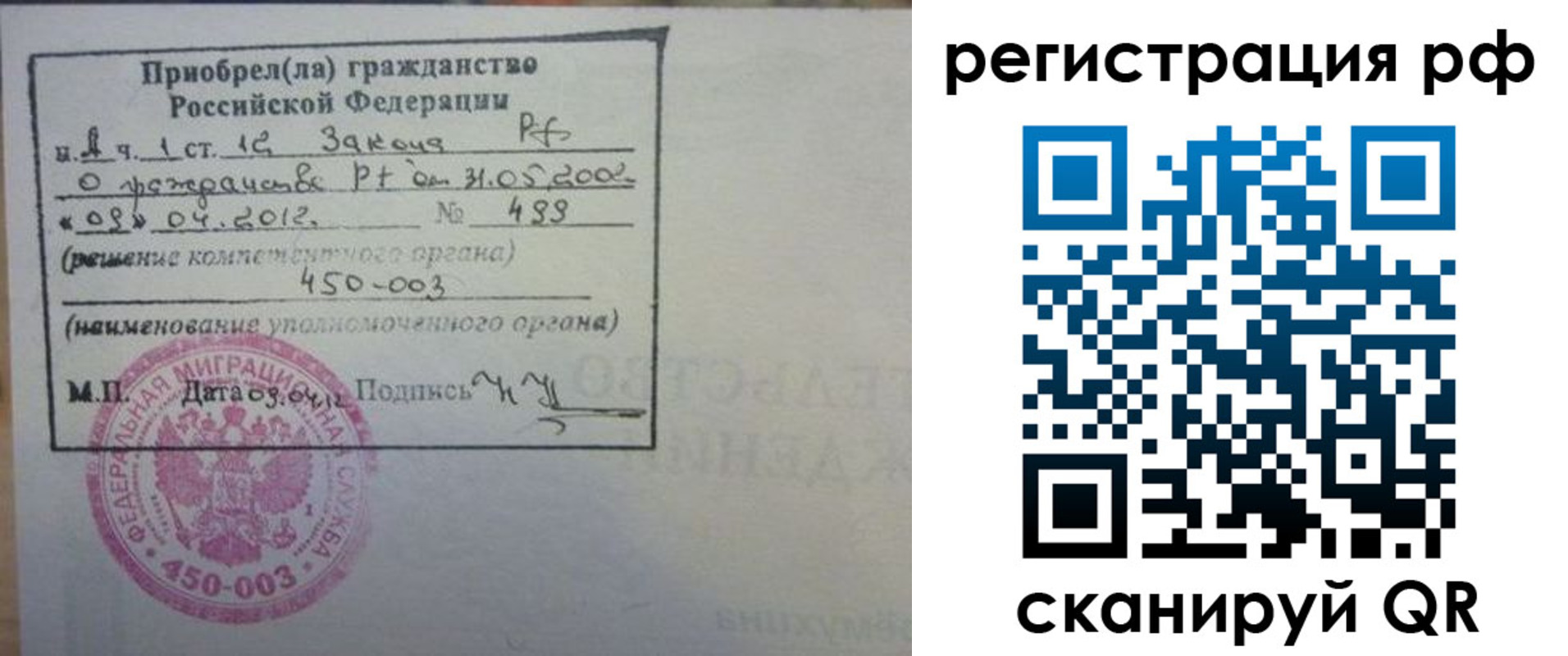 купить прописку в Арзамасе