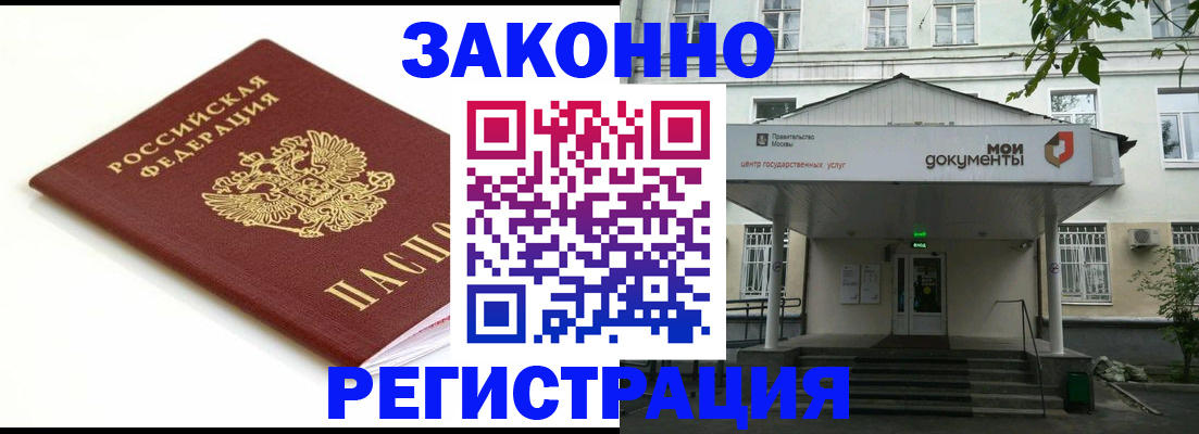 регистрация для дет. сада в Арзамасе